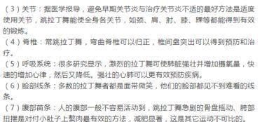 成人养生桩教学视频全集,揭秘传统养生之道