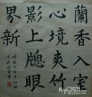 学写字教程成人毛笔视频,跟随视频教程轻松学写