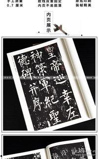 学写字教程成人毛笔视频,跟随视频教程轻松学写