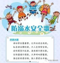 防溺水成人宣传视频制作,防溺水知识普及与自救技能教学