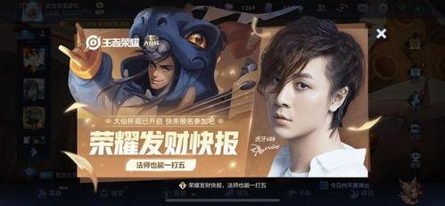 比奇变成人类唱歌视频,惊艳演绎音乐盛宴