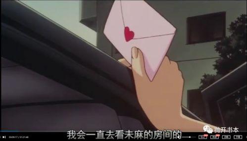 成人情趣动漫视频