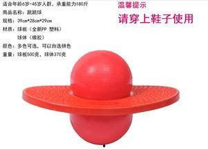 成人蹦蹦球视频,成人欢乐时光的精彩瞬间