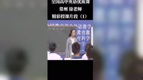 徐老师成人基础英语视频,轻松入门,高效提升英语能力