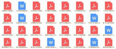 成人钢笔行书视频教程