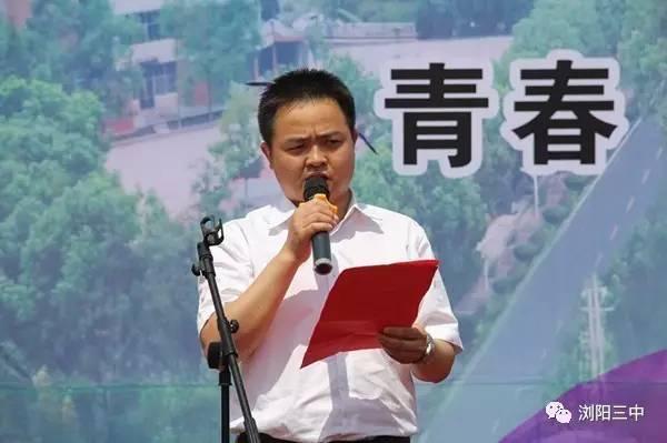 名校成人礼教师发言视频,名校成人礼教师深情寄语